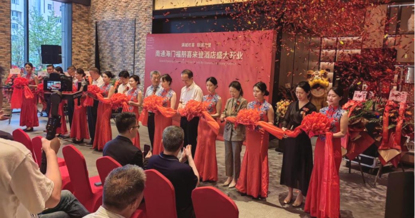 Nantong Haimen FP Sheraton Hotel grand opening, the subsidiary of Qingtian Technology Wisdom Hotel in the next city